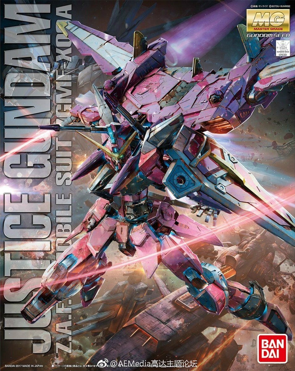 Gunpla: Master Grade - Gundam SEED Justice Gundam